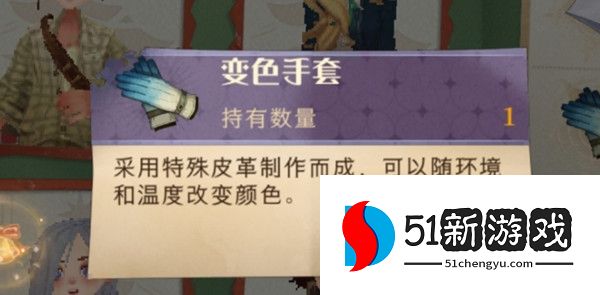 哈利波特魔法觉醒兑换圣诞礼物任务攻略 兑换圣诞礼物任务流程详解[多图]图片2