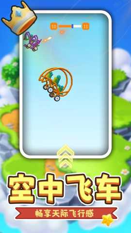 小黄开大车 2.0.1 安卓版