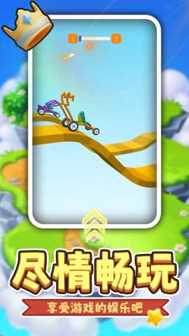 小黄开大车 2.0.1 安卓版