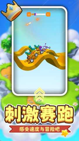 小黄开大车 2.0.1 安卓版