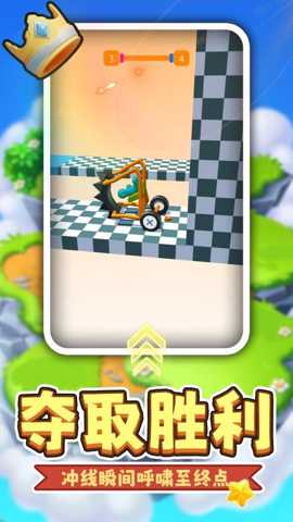 小黄开大车 2.0.1 安卓版