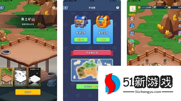 淘金城镇最新官方版下载入口分享