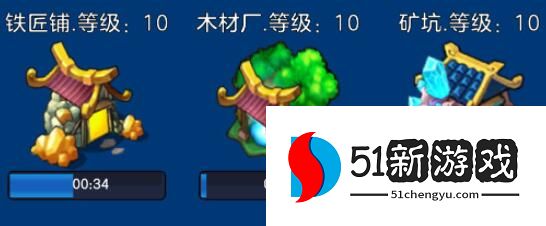 剑阁保卫战攻略大全 新手快速上手指南[多图]图片1