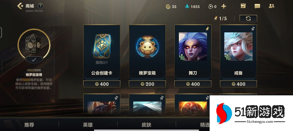 英雄联盟手游高帧率机型总汇 90帧、120帧开放机型一览[多图]图片1