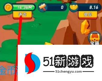 淘金城镇新人快速赚元宝方法介绍