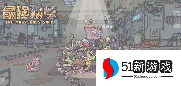 最强蜗牛三年冲刺五年蜗考答案大全 三年冲刺五年蜗考答案分享