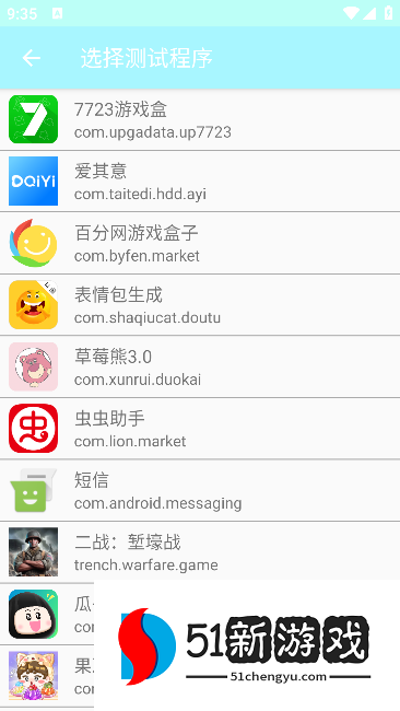 杨万里10.0弱网最新版本下载