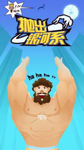 BuddyToss 1.6.2 安卓版