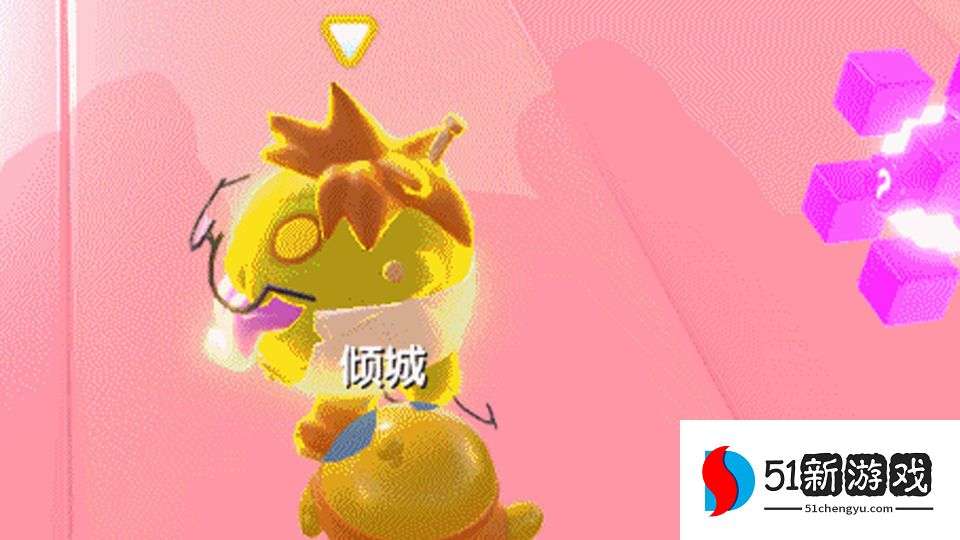 蛋仔派对道具大全 全道具作用强度总汇[多图]图片2