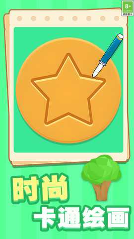 绘本体验馆 1.0.1 安卓版