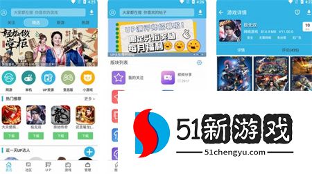 软天空UP游戏资源在哪里找