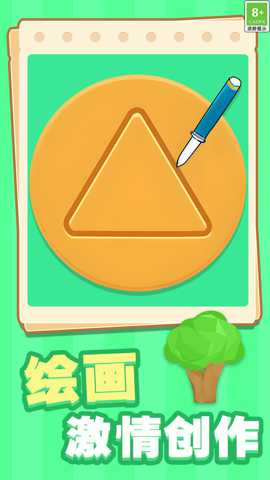 绘本体验馆 1.0.1 安卓版