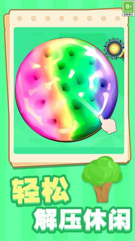 绘本体验馆 1.0.1 安卓版