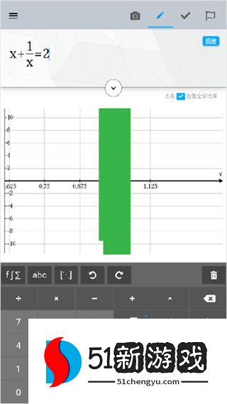 Maple计算器最新安卓版下载安装