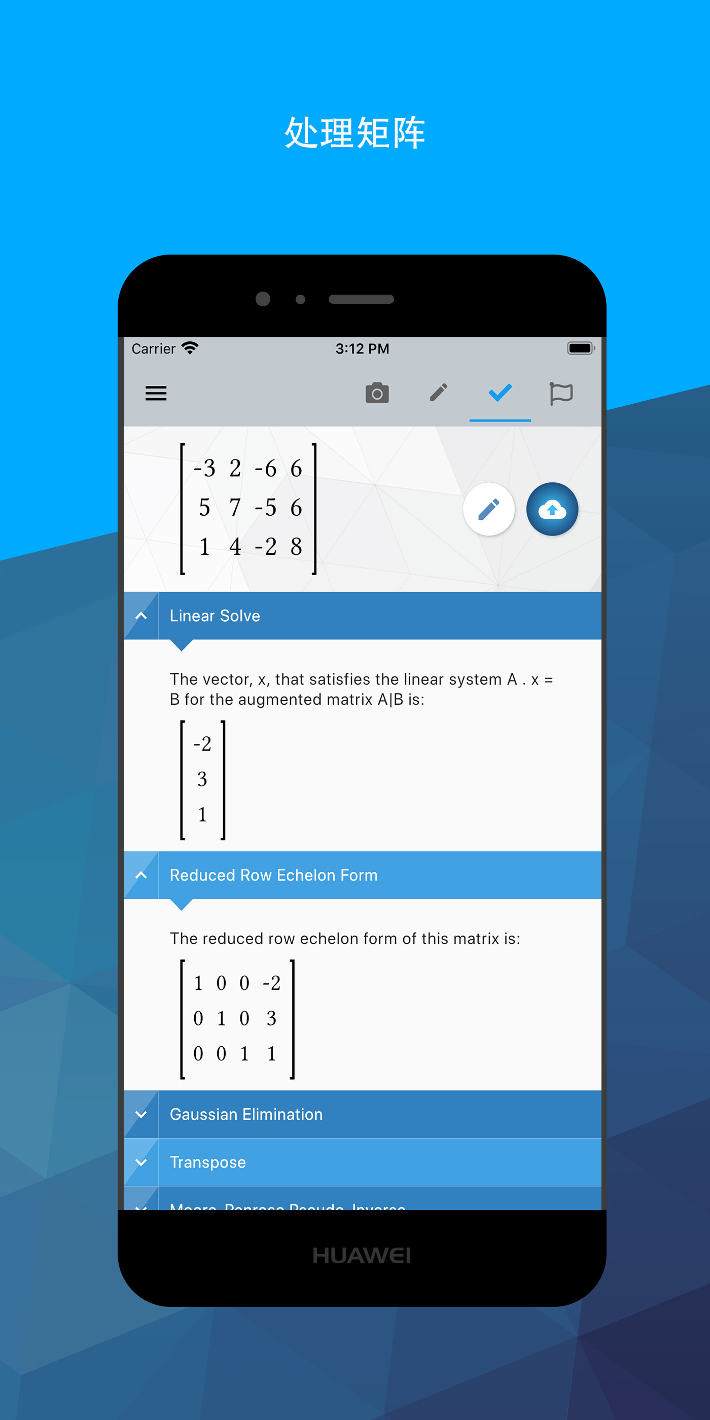 Maple计算器免费版