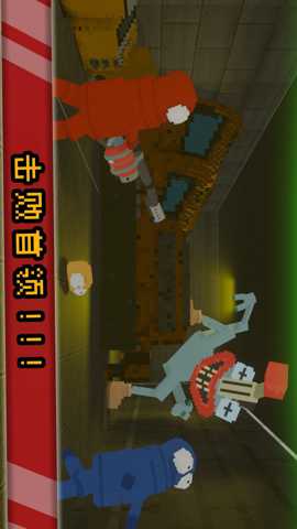 爆裂沙盒大战 300.1.1 安卓版