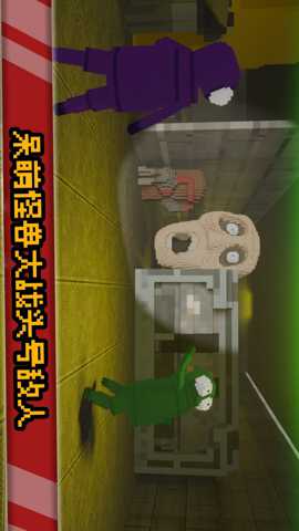 爆裂沙盒大战 300.1.1 安卓版