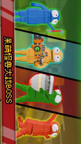 爆裂沙盒大战 300.1.1 安卓版