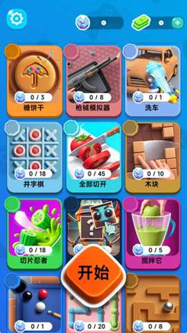 完美解压挑战 300.1.2 安卓版