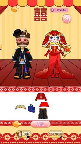 帮助小情侣 1.0 安卓版