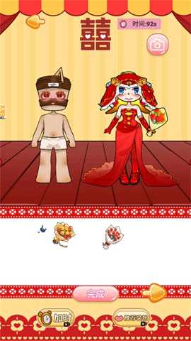 帮助小情侣 1.0 安卓版