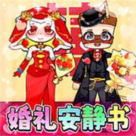 帮助小情侣 1.0 安卓版