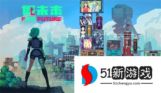 假未来货币使用优先级建议