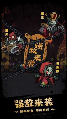 猎梦超进化 1.0.4 安卓版