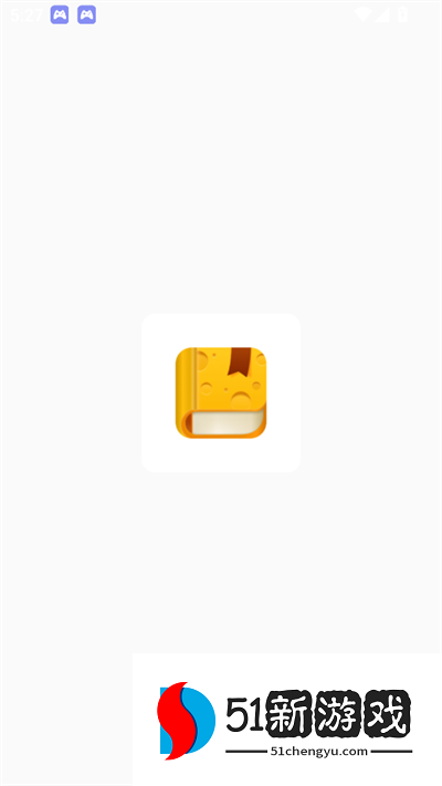 芝士小说app下载2025最新版