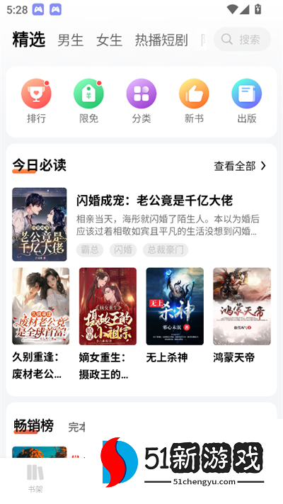 芝士小说app下载2025最新版