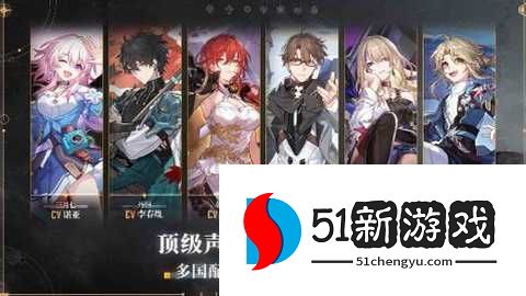 崩坏星穹铁道国际服 3.7.0 官方版