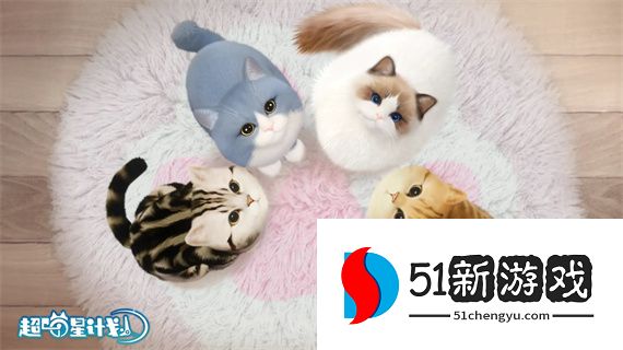 超喵星计划新手抽卡与氪金攻略