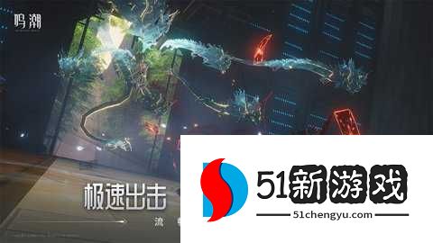 鸣潮国际服 2.7.2 安卓版 鸣潮国际服 2.7.2 安卓版