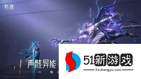 鸣潮国际服 2.7.2 安卓版 鸣潮国际服 2.7.2 安卓版