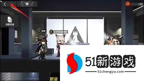 明日方舟台服 30.5.02 最新版 明日方舟台服 30.5.02 最新版