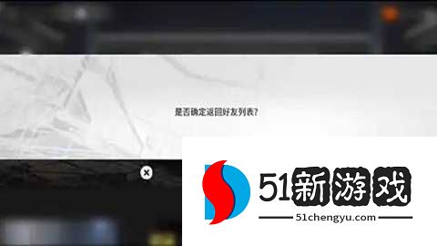 明日方舟台服 30.5.02 最新版 明日方舟台服 30.5.02 最新版