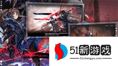 明日方舟韩服 31.5.80 安卓版 明日方舟韩服 31.5.80 安卓版