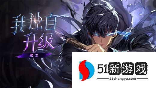 我独自升级Arise常见问题及解决方法汇总