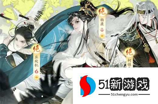 射雕手游新手前期抽卡建议