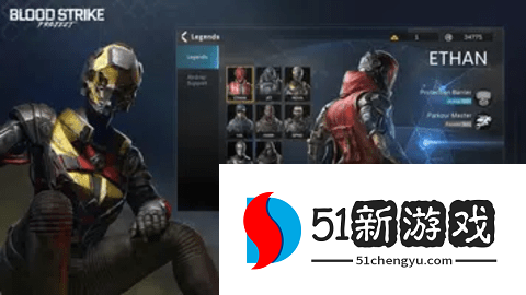 ProjectBloodStrike国际服 1.003.650013 安卓版 ProjectBloodStrike国际服 1.003.650013 安卓版