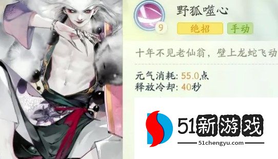 射雕手游开荒阵容搭配攻略