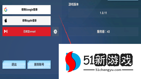 我独自升级arise国际服 1.3.16 官方版 我独自升级arise国际服 1.3.16 官方版