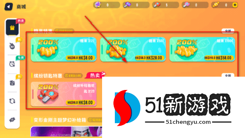 sausageman国际服 21.94 安卓版 sausageman国际服 21.94 安卓版