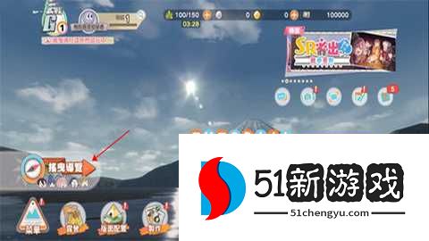 摇曳露营手游国际版 1.27.555 安卓版