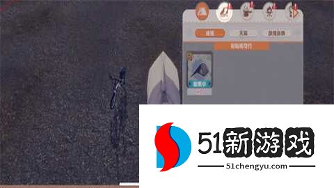 摇曳露营手游国际版 1.27.555 安卓版