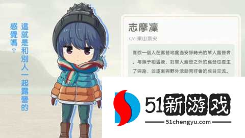 摇曳露营手游国际版 1.27.555 安卓版