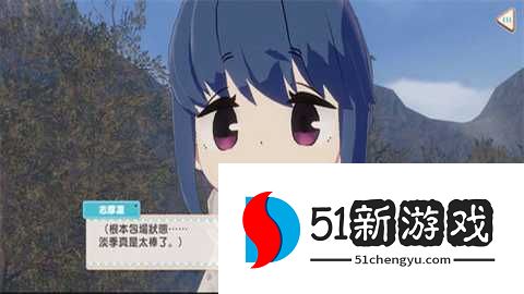 摇曳露营手游国际版 1.27.555 安卓版