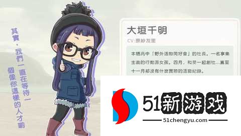 摇曳露营手游国际版 1.27.555 安卓版