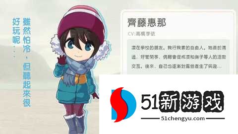 摇曳露营手游国际版 1.27.555 安卓版