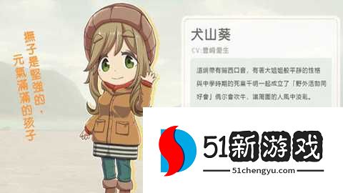 摇曳露营手游国际版 1.27.555 安卓版